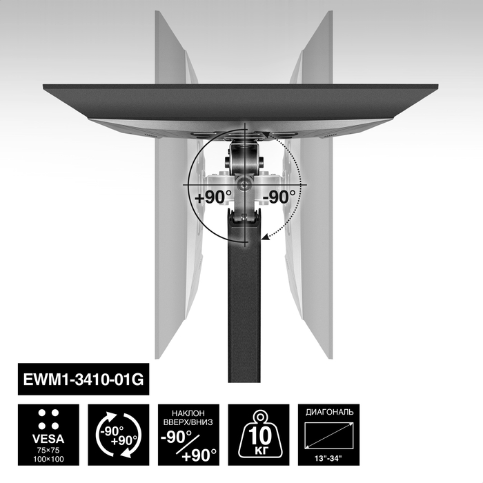 ExeGate EWM1-3410-01G