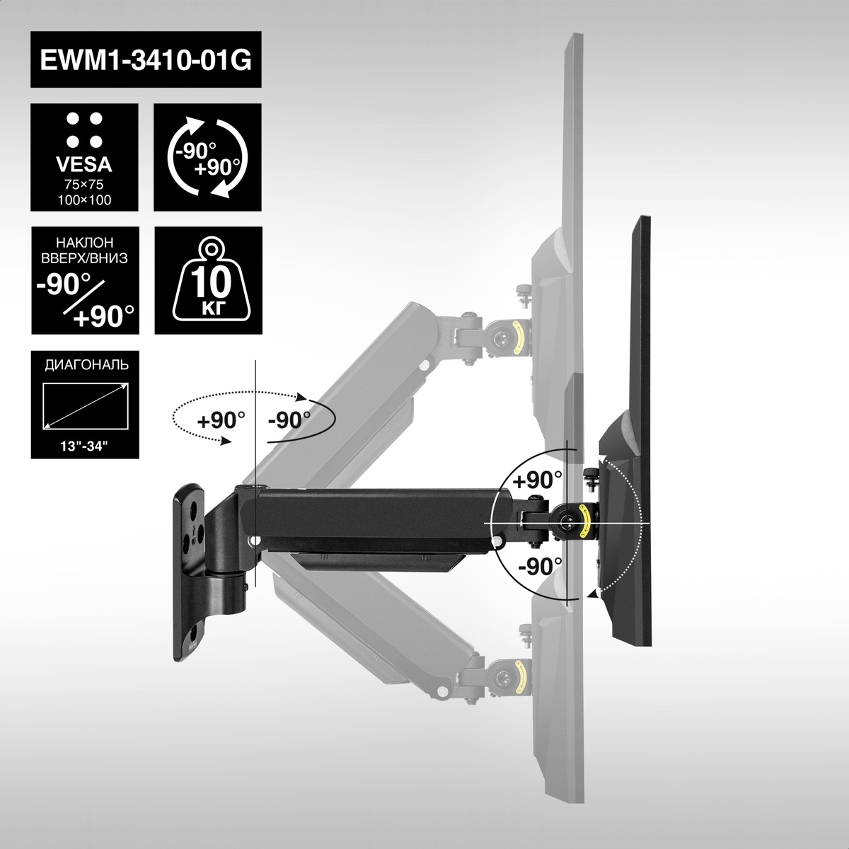 ExeGate EWM1-3410-01G