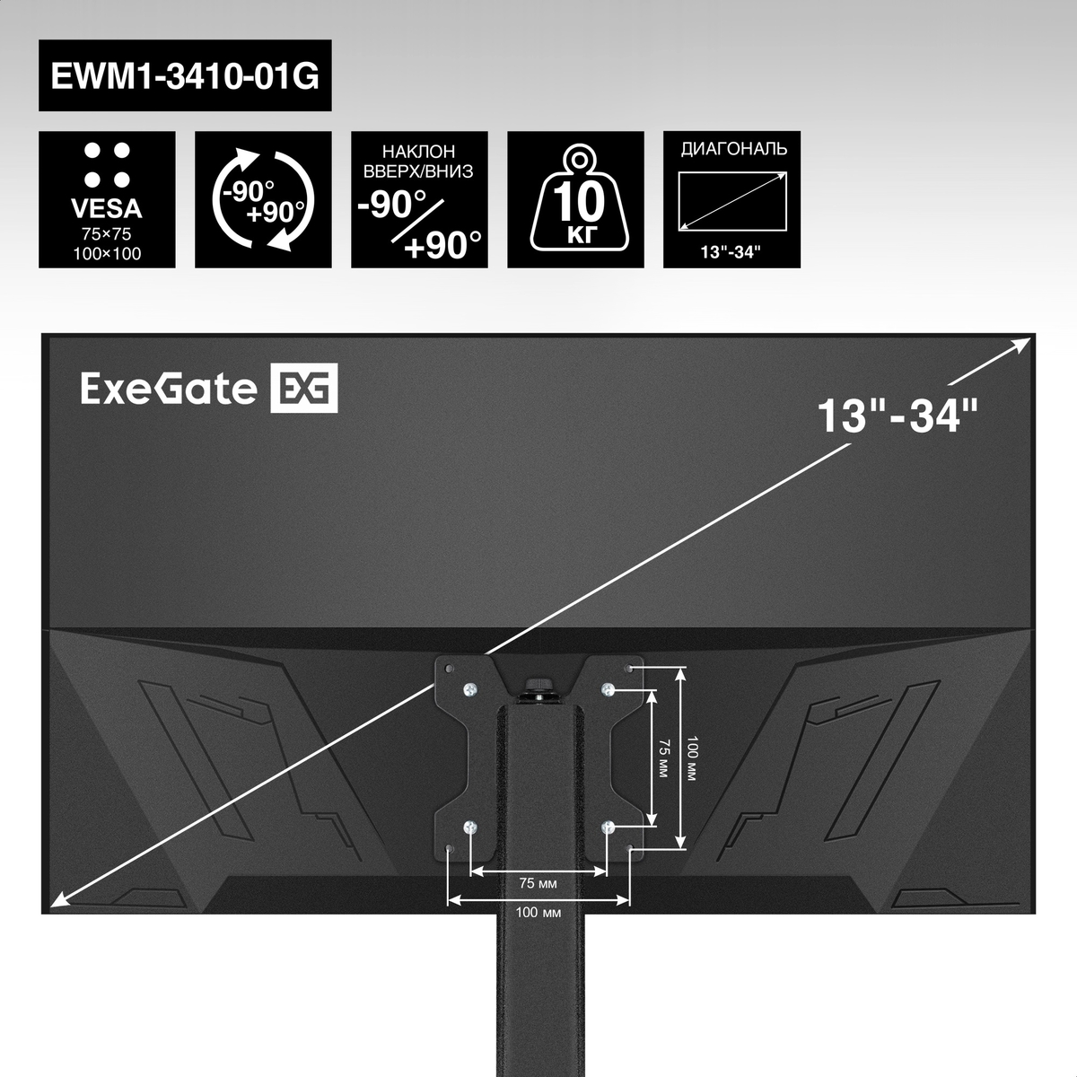 ExeGate EWM1-3410-01G