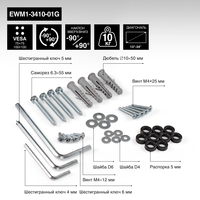 ExeGate EWM1-3410-01G