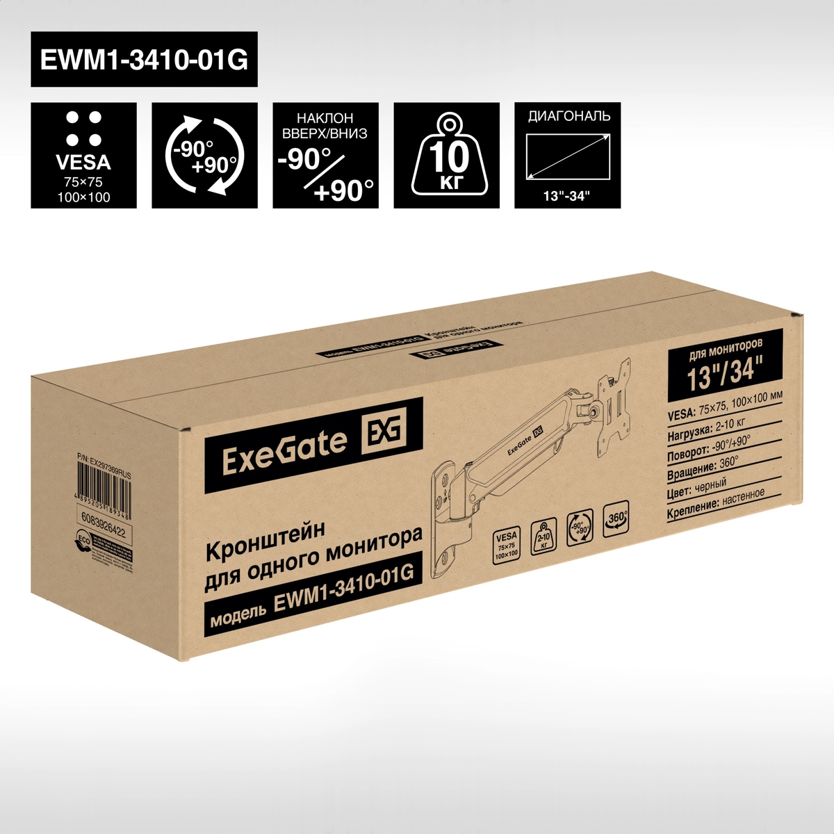 ExeGate EWM1-3410-01G