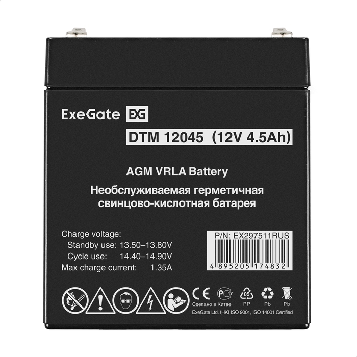 Battery ExeGate DTM 12045