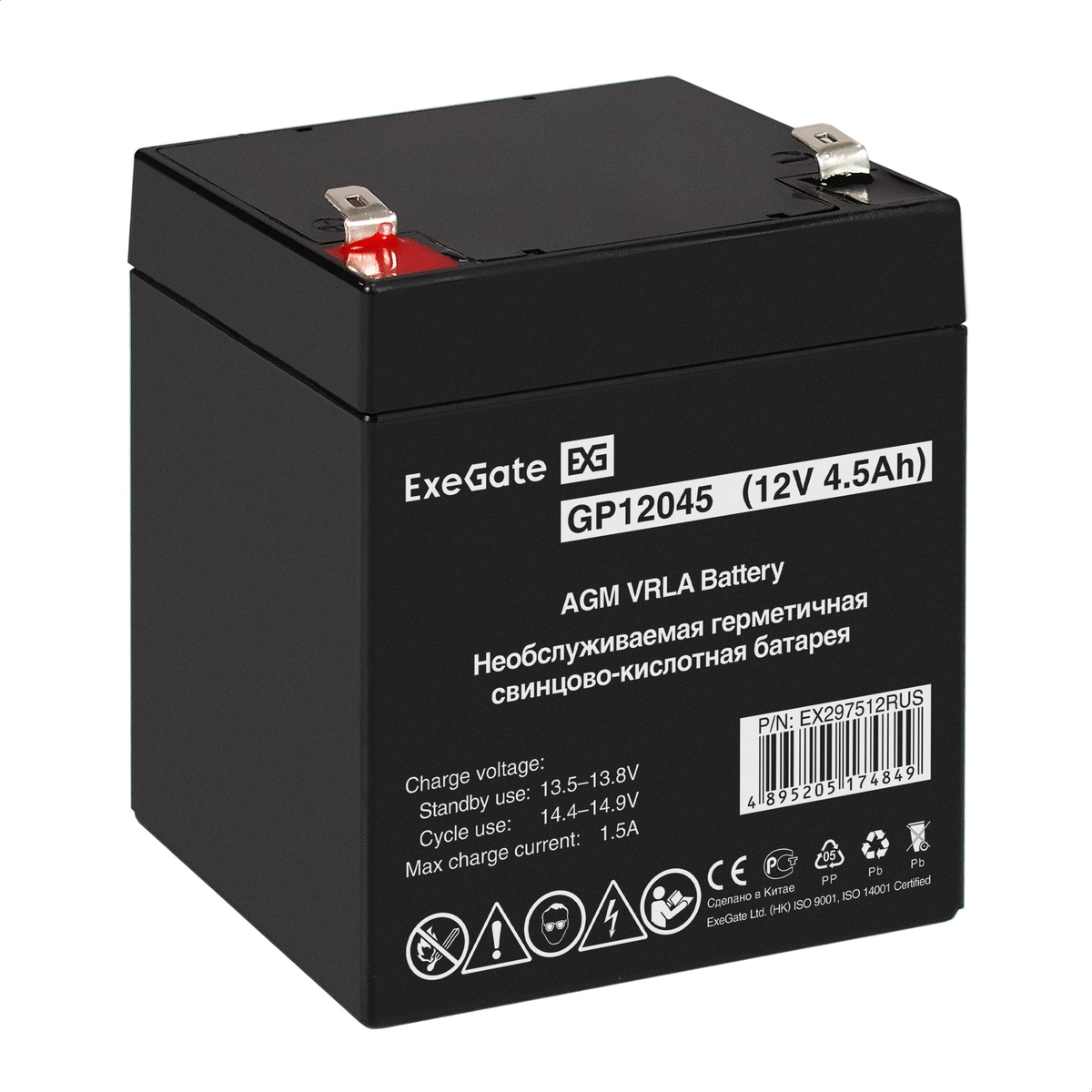 Battery ExeGate GP12045