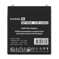 Battery ExeGate GP12045