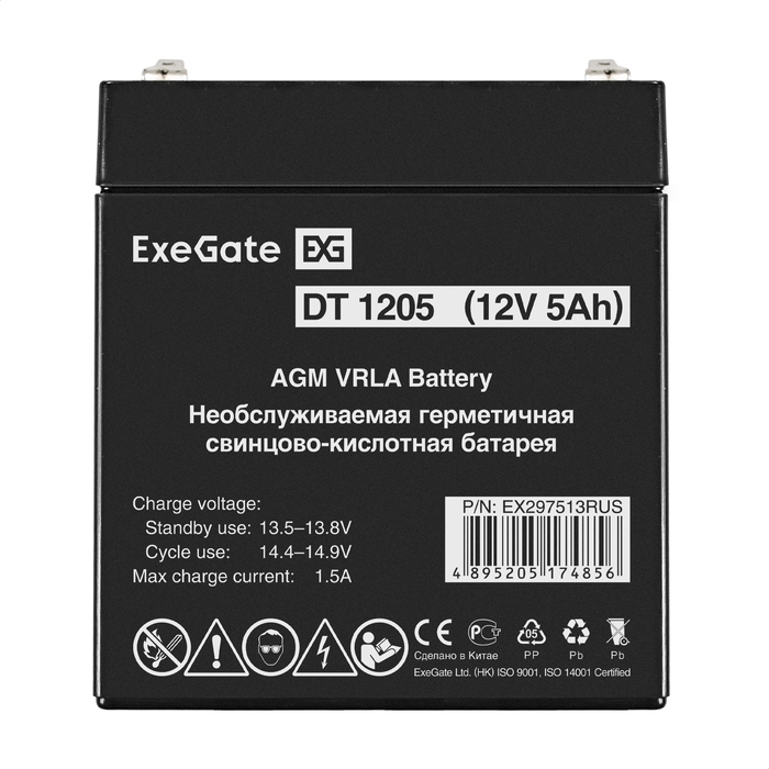 Battery ExeGate DT 1205