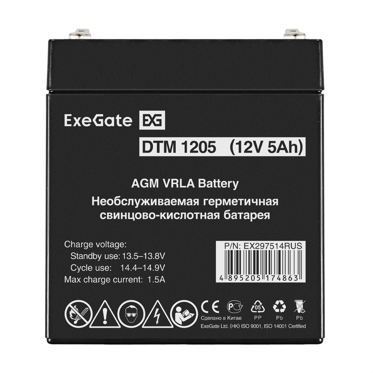 Battery ExeGate DTM 1205