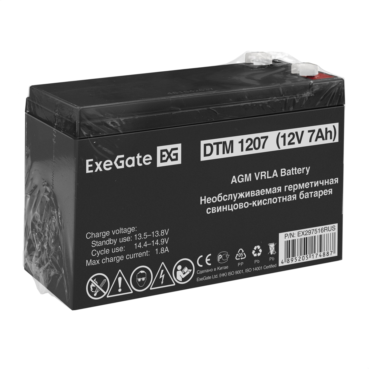 Battery ExeGate DTM 1207