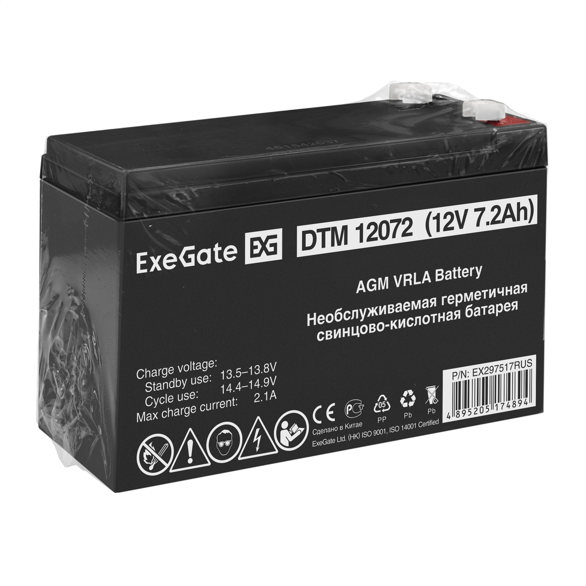 Battery ExeGate DTM 12072