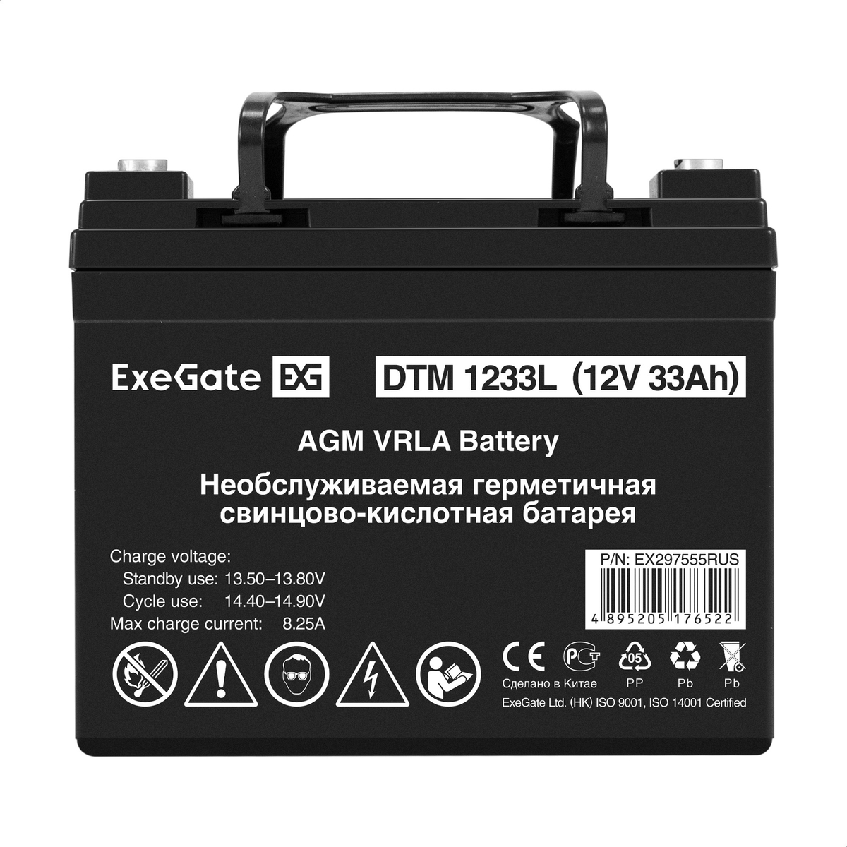 Battery ExeGate DTM 1233L