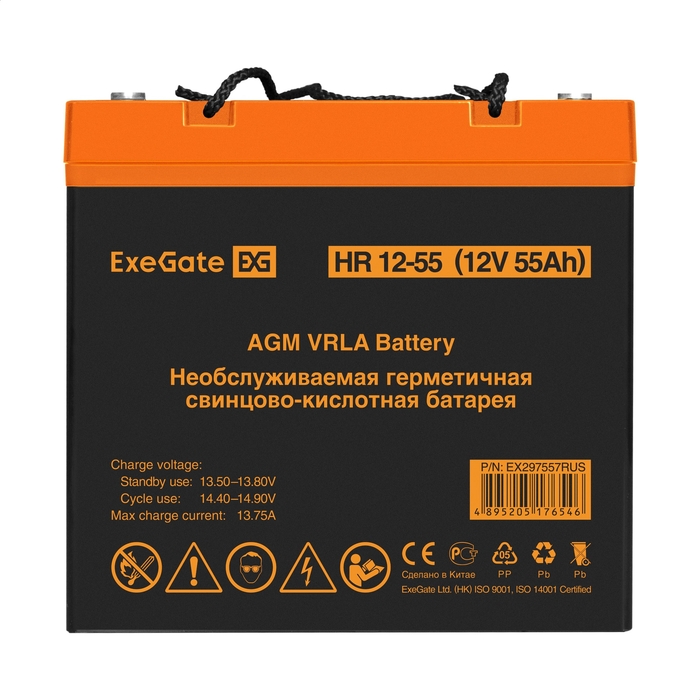 Battery ExeGate HR 12-55