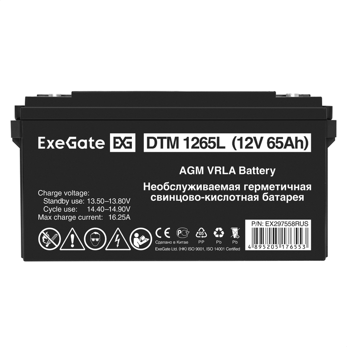 Battery ExeGate DTM 1265L