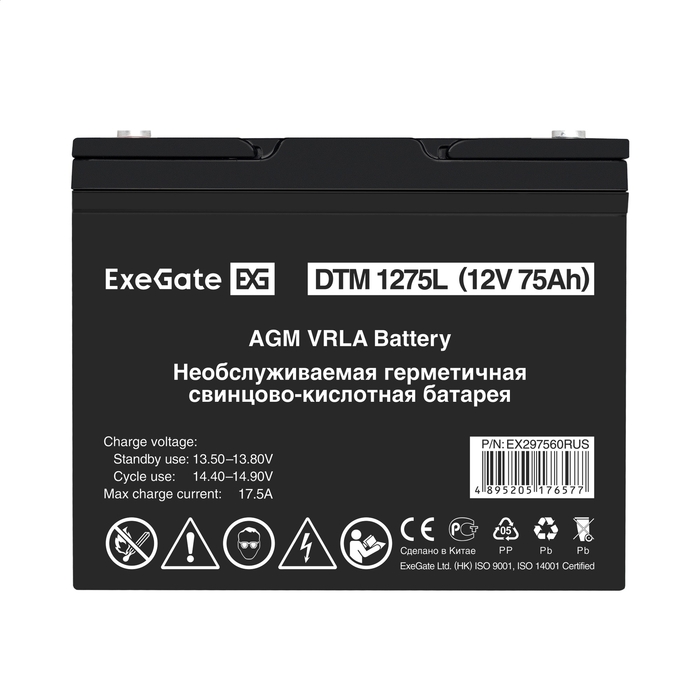 Battery ExeGate DTM 1275L