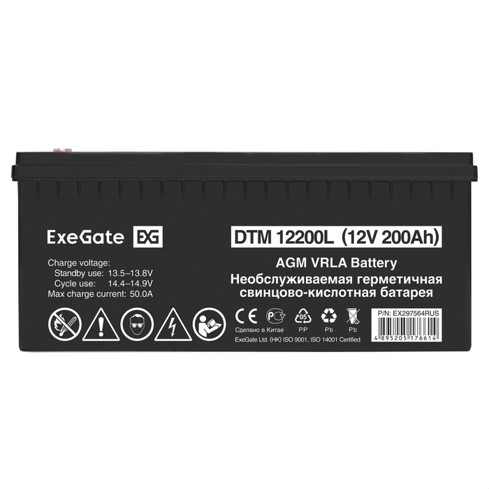 Battery ExeGate DTM 12200L