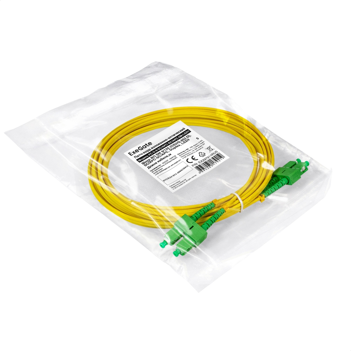 Patch cord BO ExeGate FC-D-9-SC/APC-SC/APC-5M-LSZH