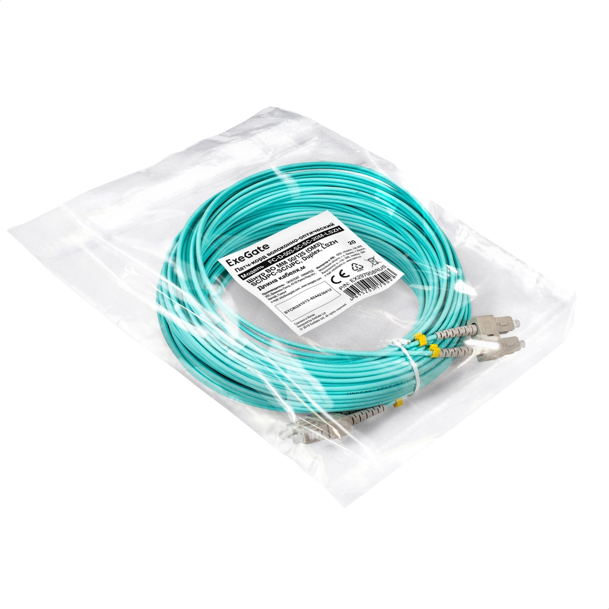 Patch cord BO ExeGate FC-D-503-SC-SC-10M-LSZH