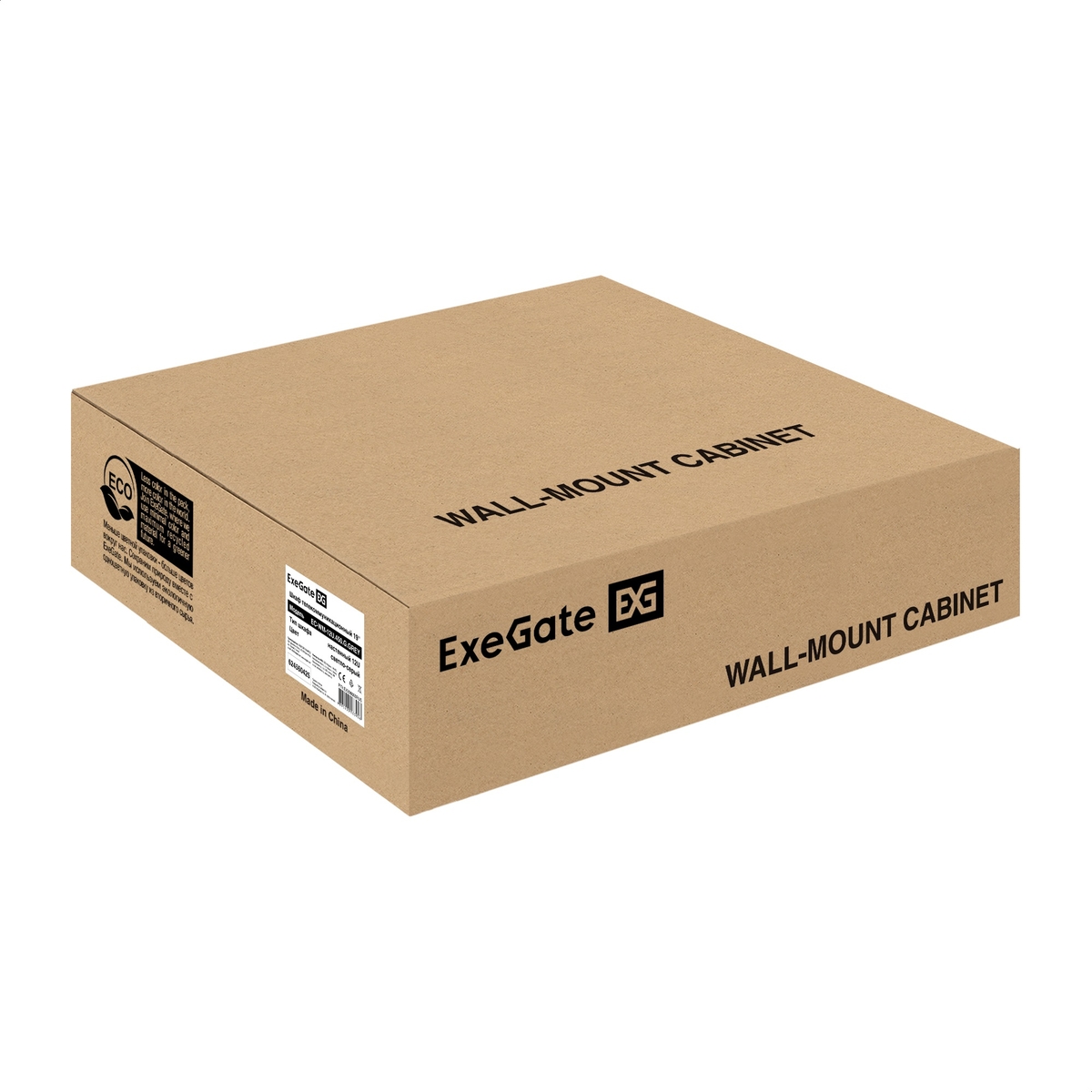 Telecommunication cabinet ExeGate EC-WM-12U.450.G.GREY