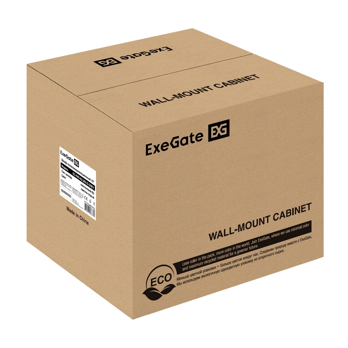 Telecommunication cabinet ExeGate EC-WM-6U.280.G.GREY
