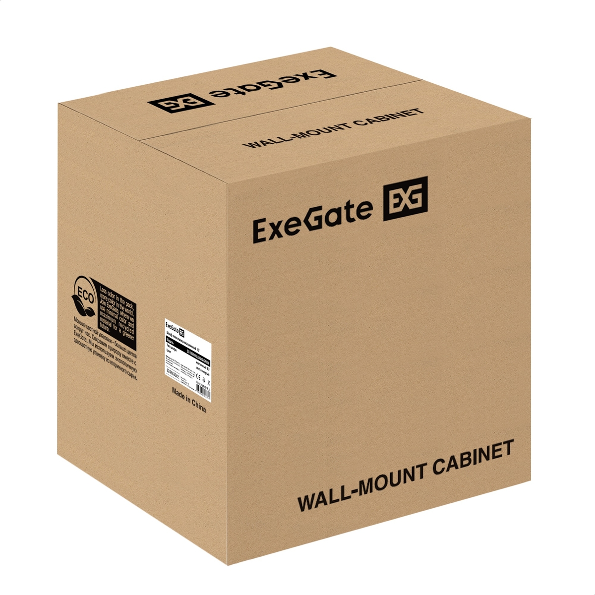 Telecommunication cabinet ExeGate EC-WM-9U.280.G.GREY