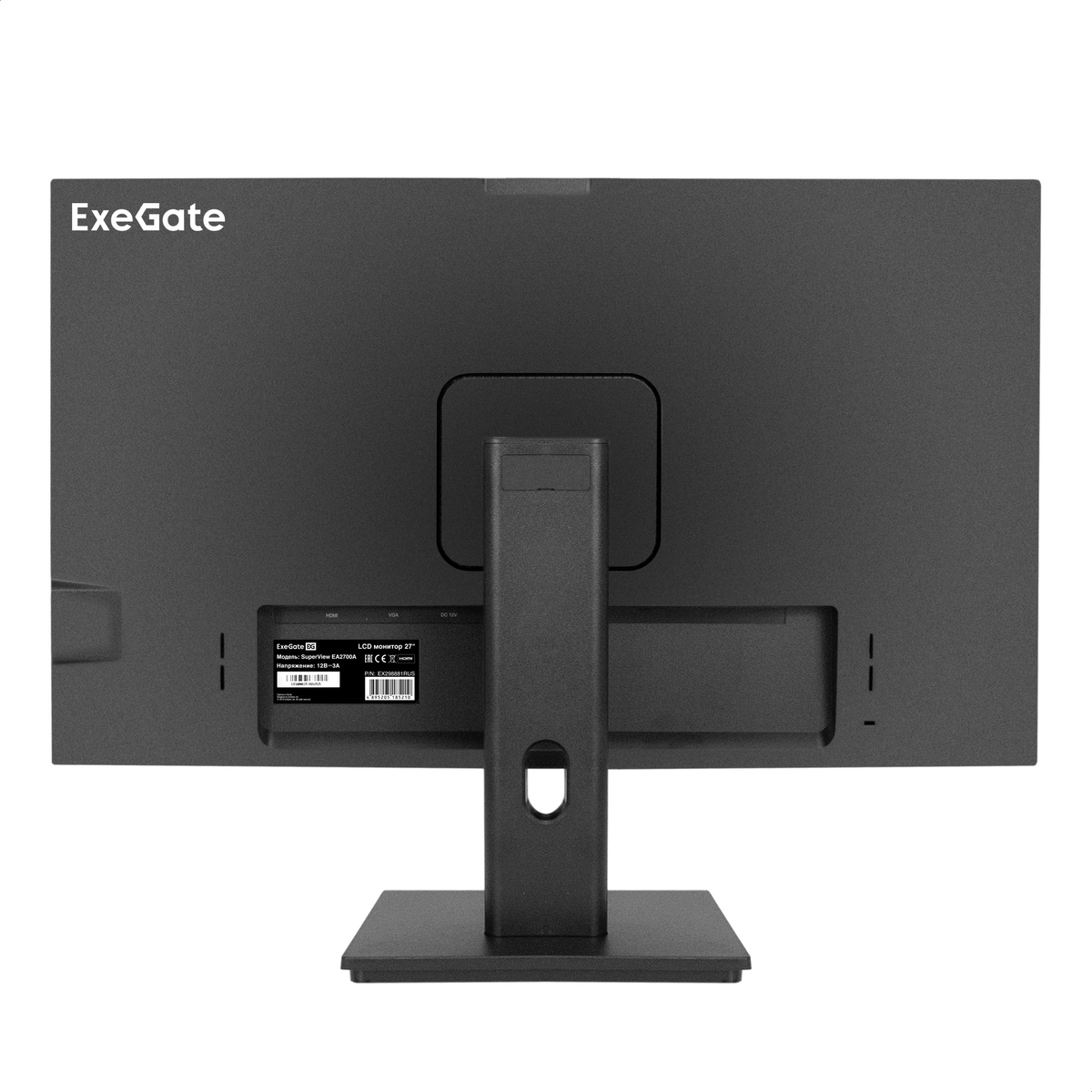 Monitor with Web-cam 27" ExeGate SuperView EA2700A
