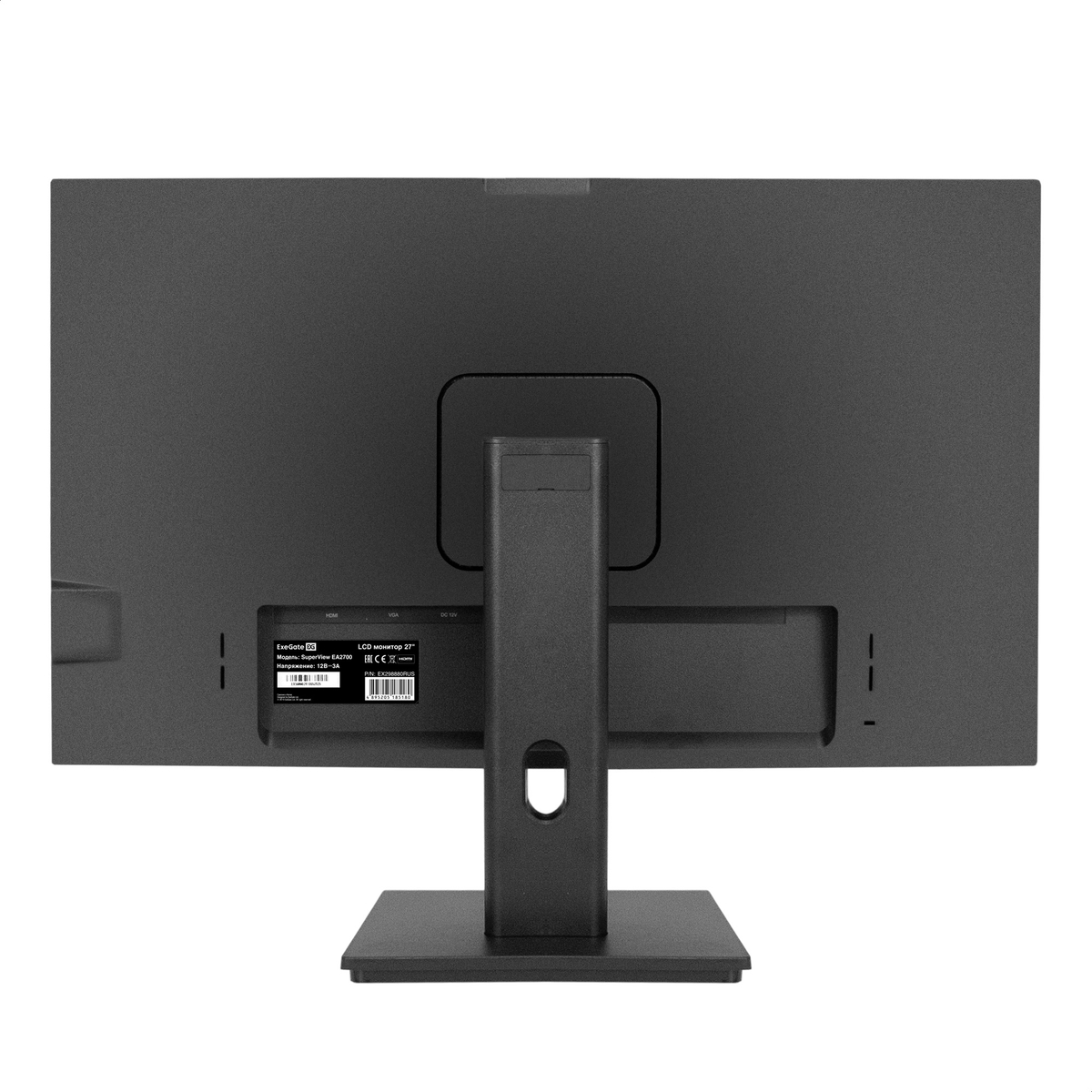 Monitor with Web-cam 27" ExeGate SuperView EA2700C