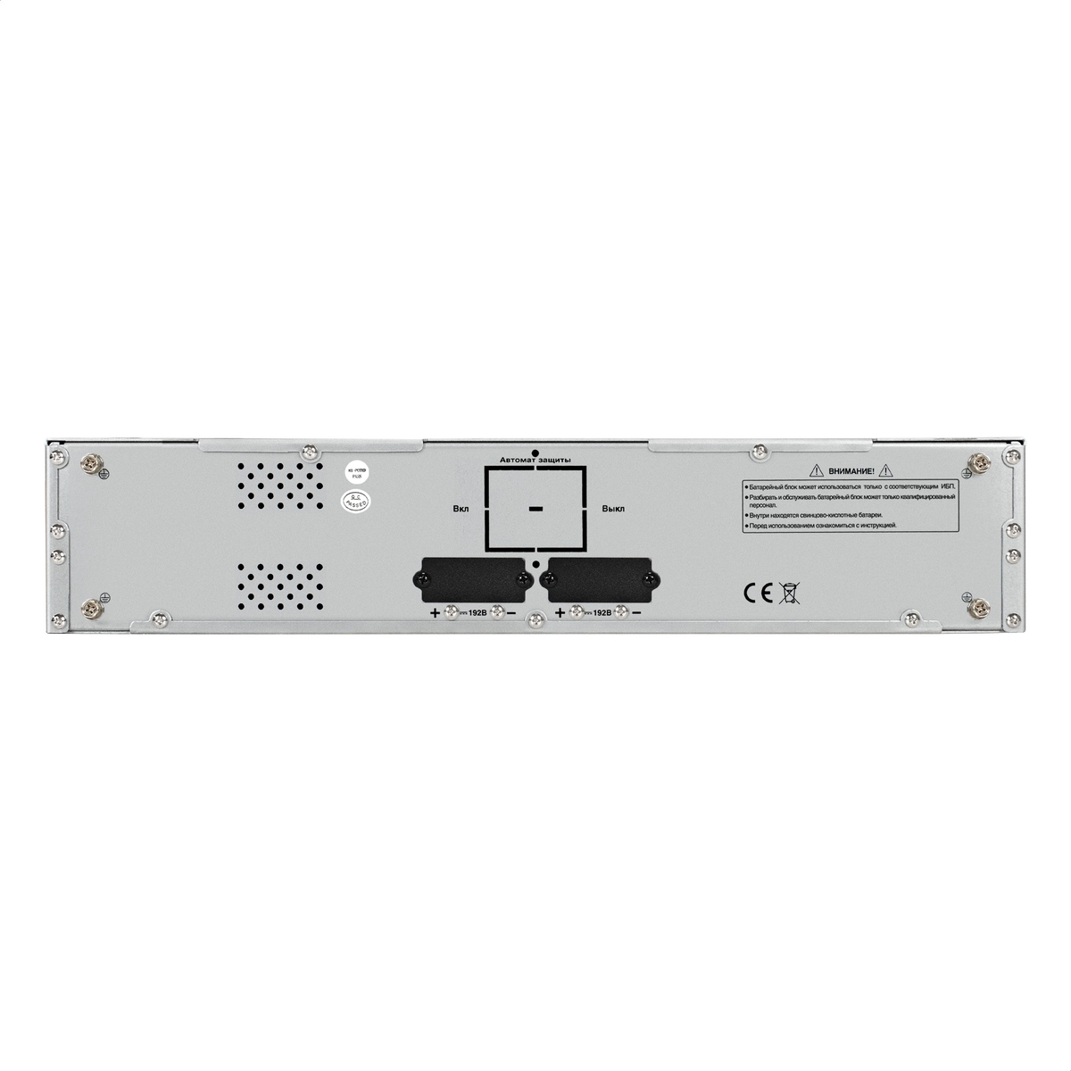 ExeGate PowerExpert BX-2U.192V.16S9Ah