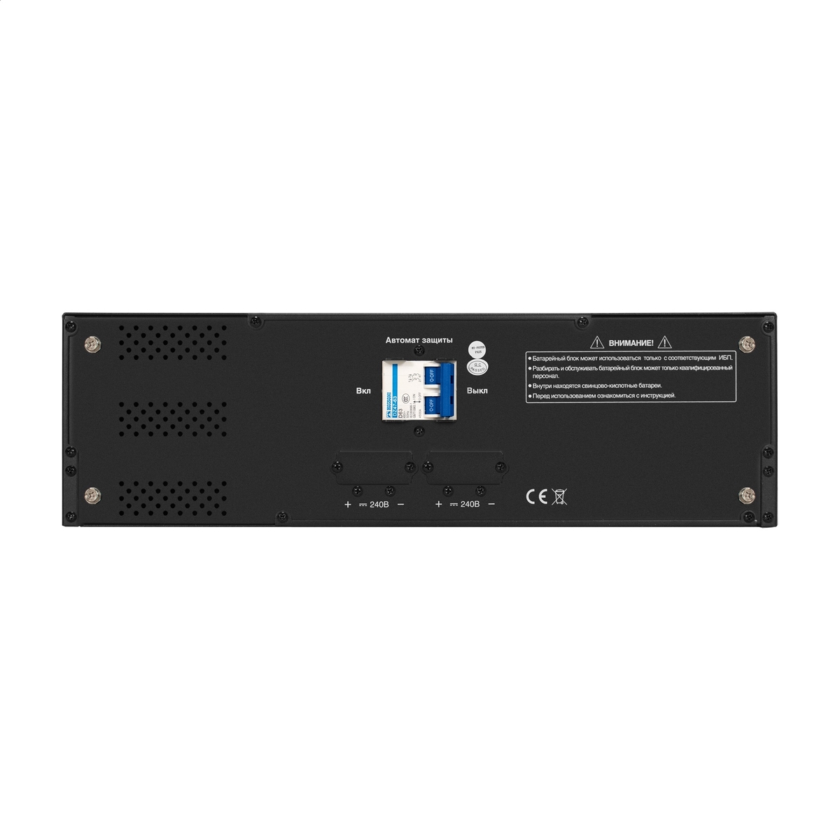 ExeGate PowerExpert BX-3U.240V.20S9Ah