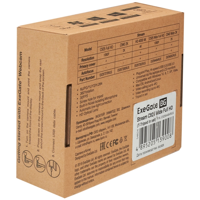 Web camera ExeGate Stream C925 Wide FullHD