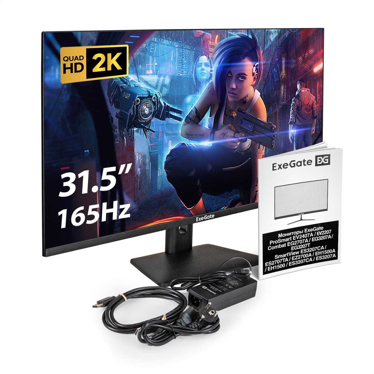 Monitor 31,5" ExeGate Combat EG3207T