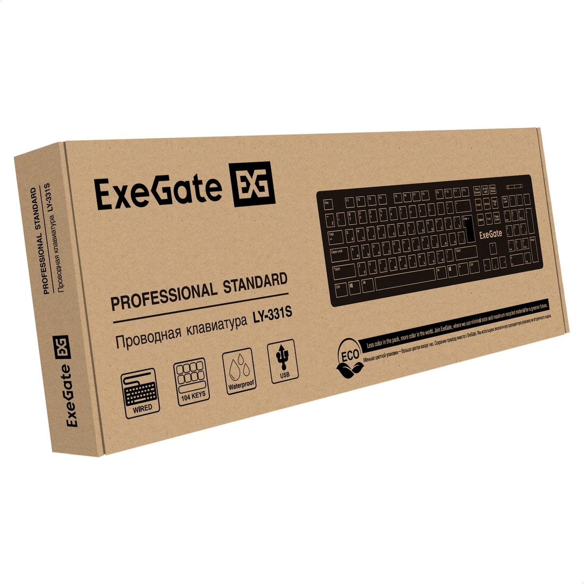ExeGate Professional Standard LY-331S