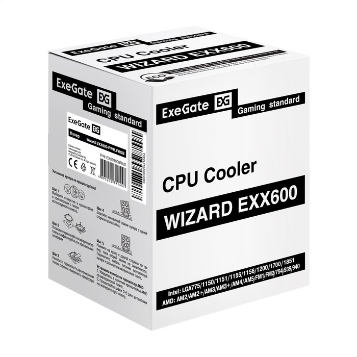 Cooler ExeGate Wizard EXX600-PWM.FRGB