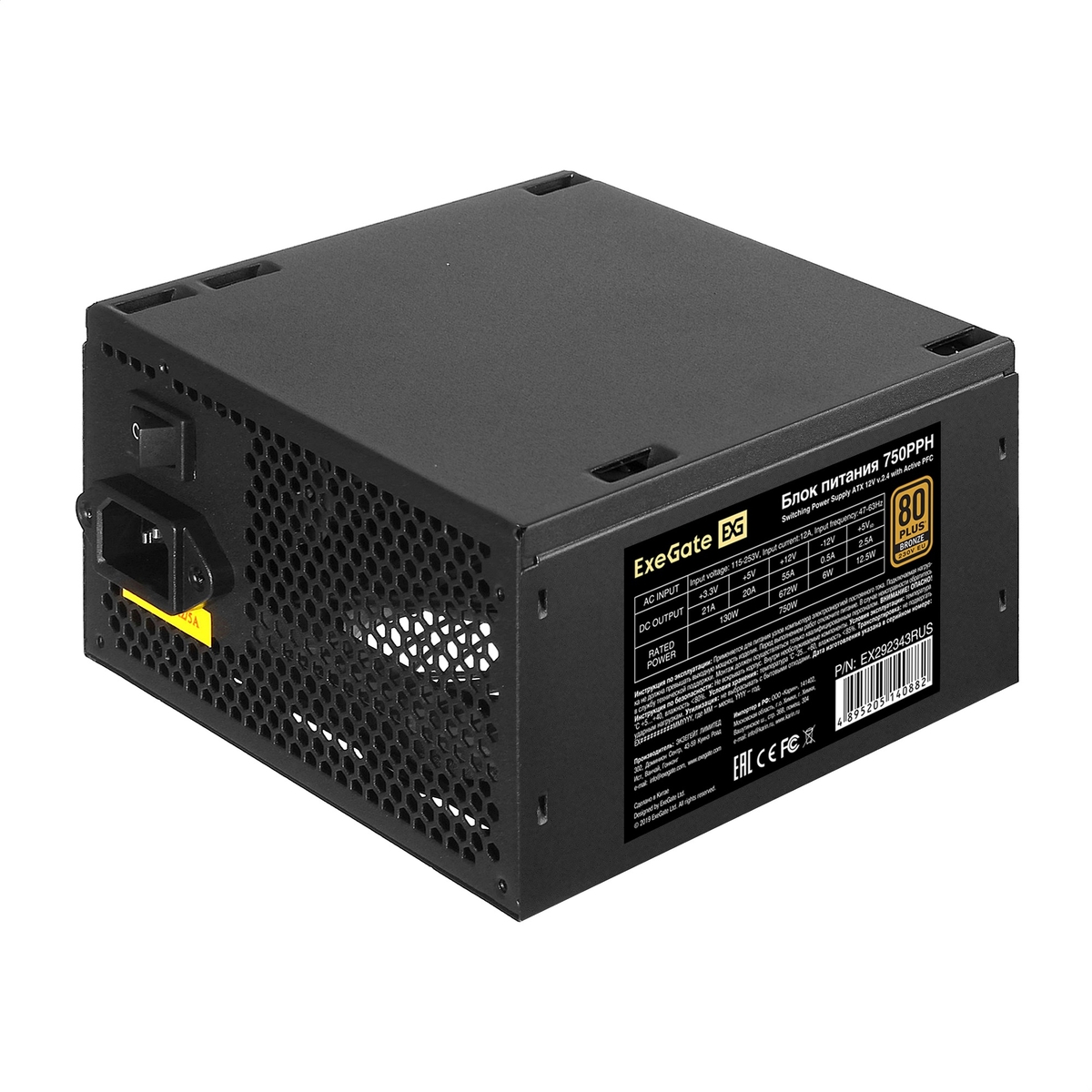 PSU 750W ExeGate 80 PLUS Bronze 750PPH-S
