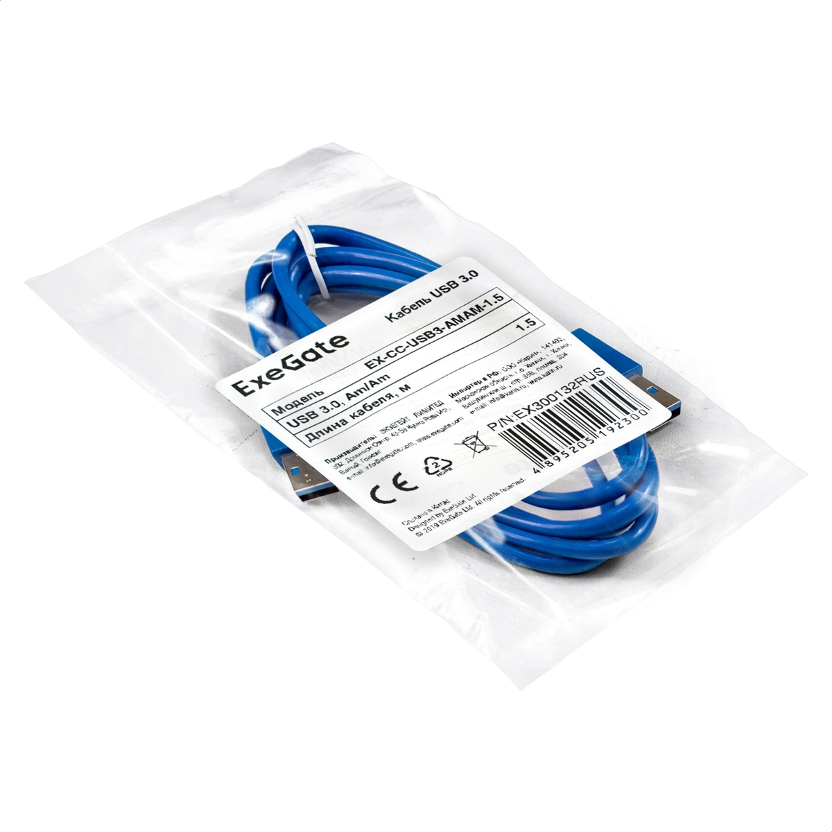 ExeGate EX-CC-USB3-AMAM-1.5