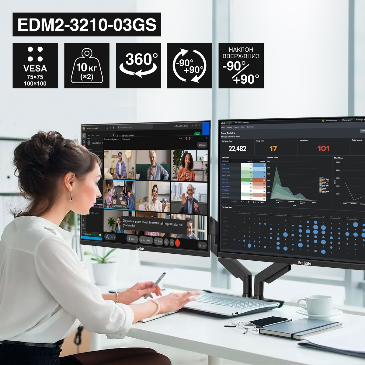 ExeGate EDM2-3210-03GS