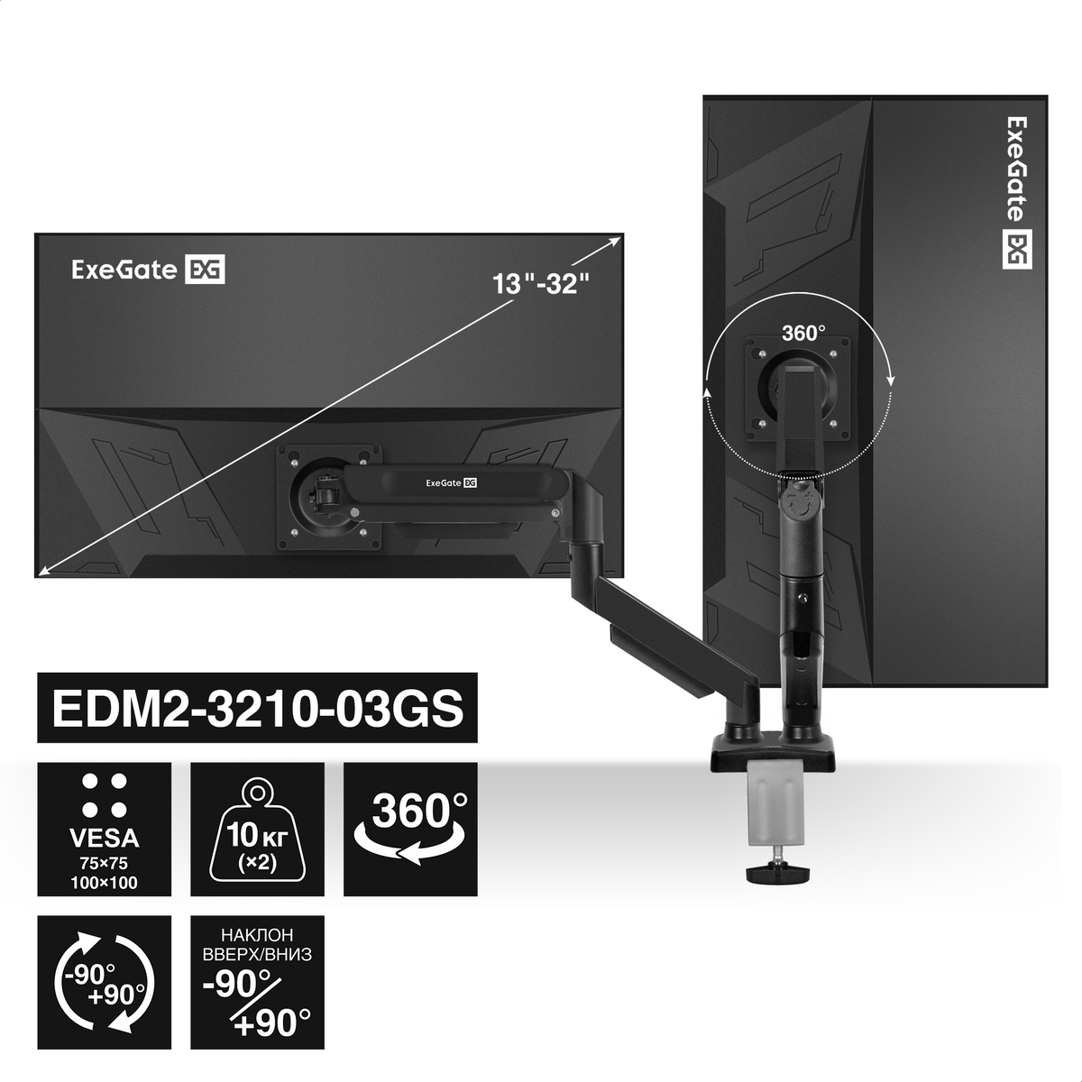 ExeGate EDM2-3210-03GS