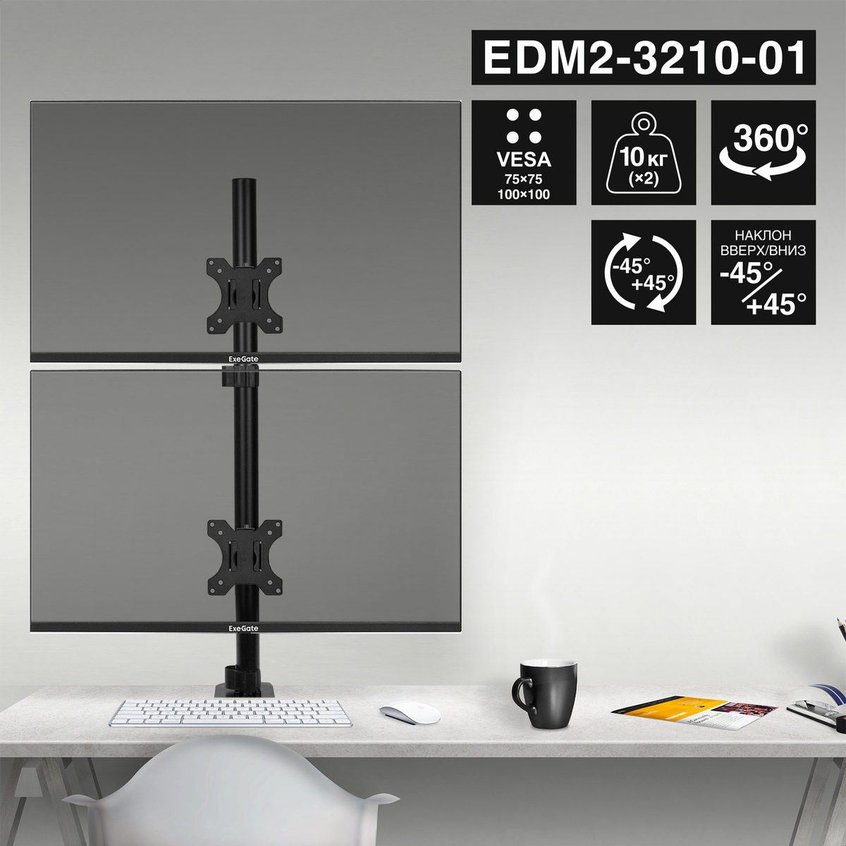 ExeGate EDM2-3210-01