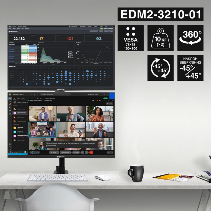 ExeGate EDM2-3210-01
