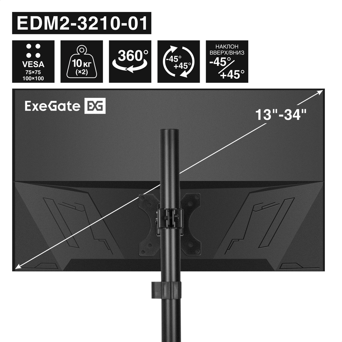 ExeGate EDM2-3210-01