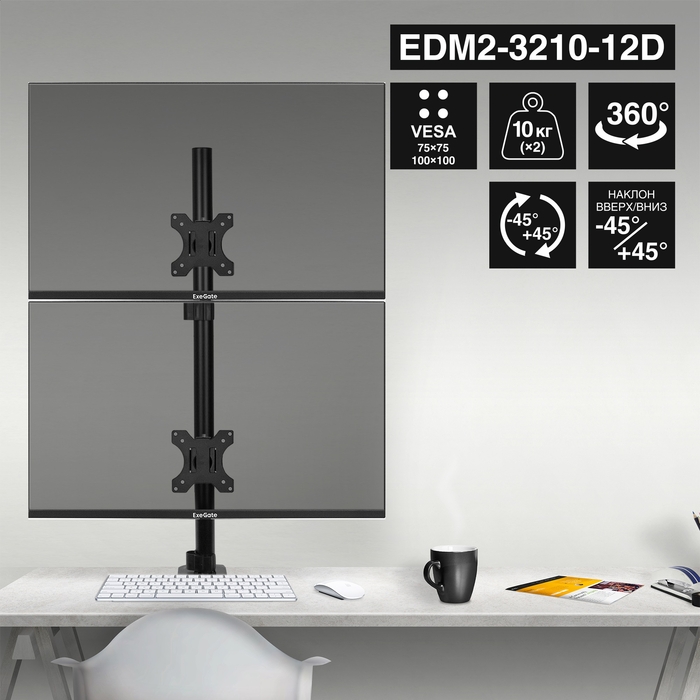 ExeGate EDM2-3210-12D