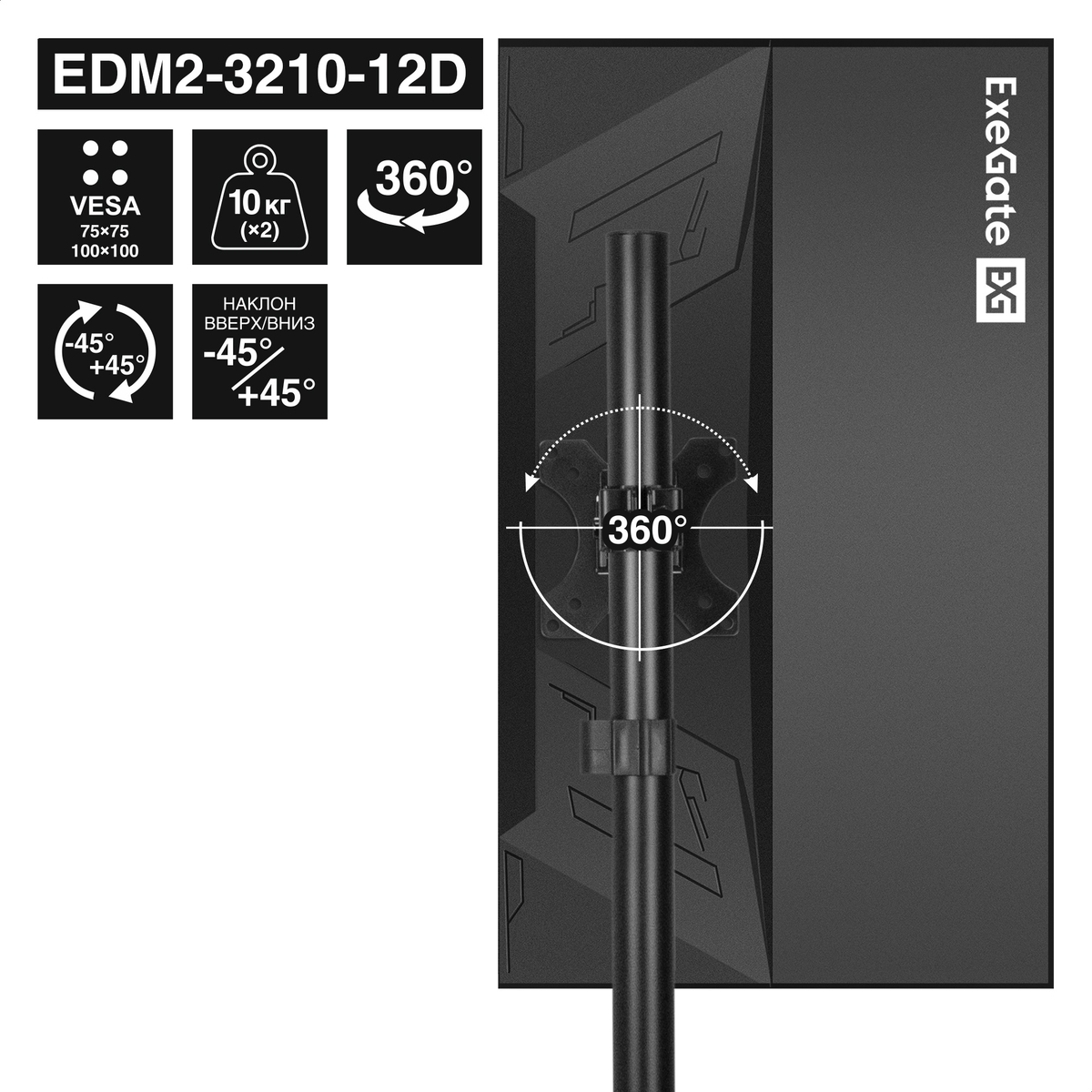 ExeGate EDM2-3210-12D