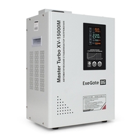 AVR ExeGate Master Turbo XV-15000M