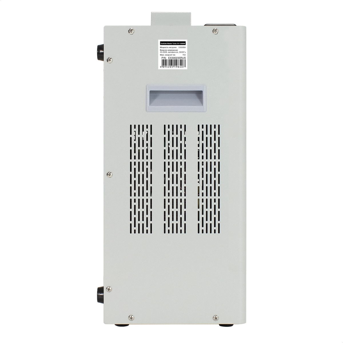 AVR ExeGate Master Turbo XV-15000M