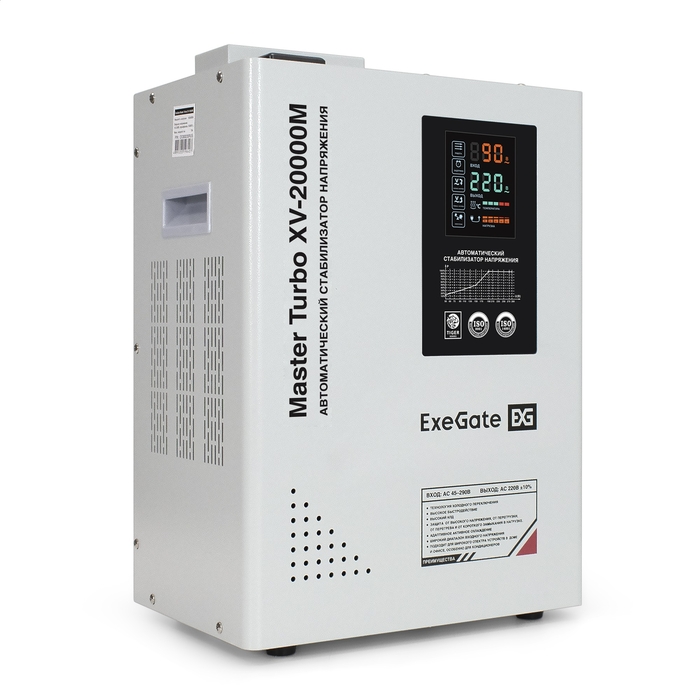 AVR ExeGate Master Turbo XV-20000M