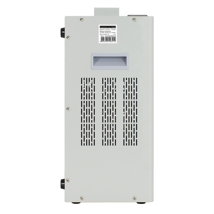AVR ExeGate Master Turbo XV-20000M