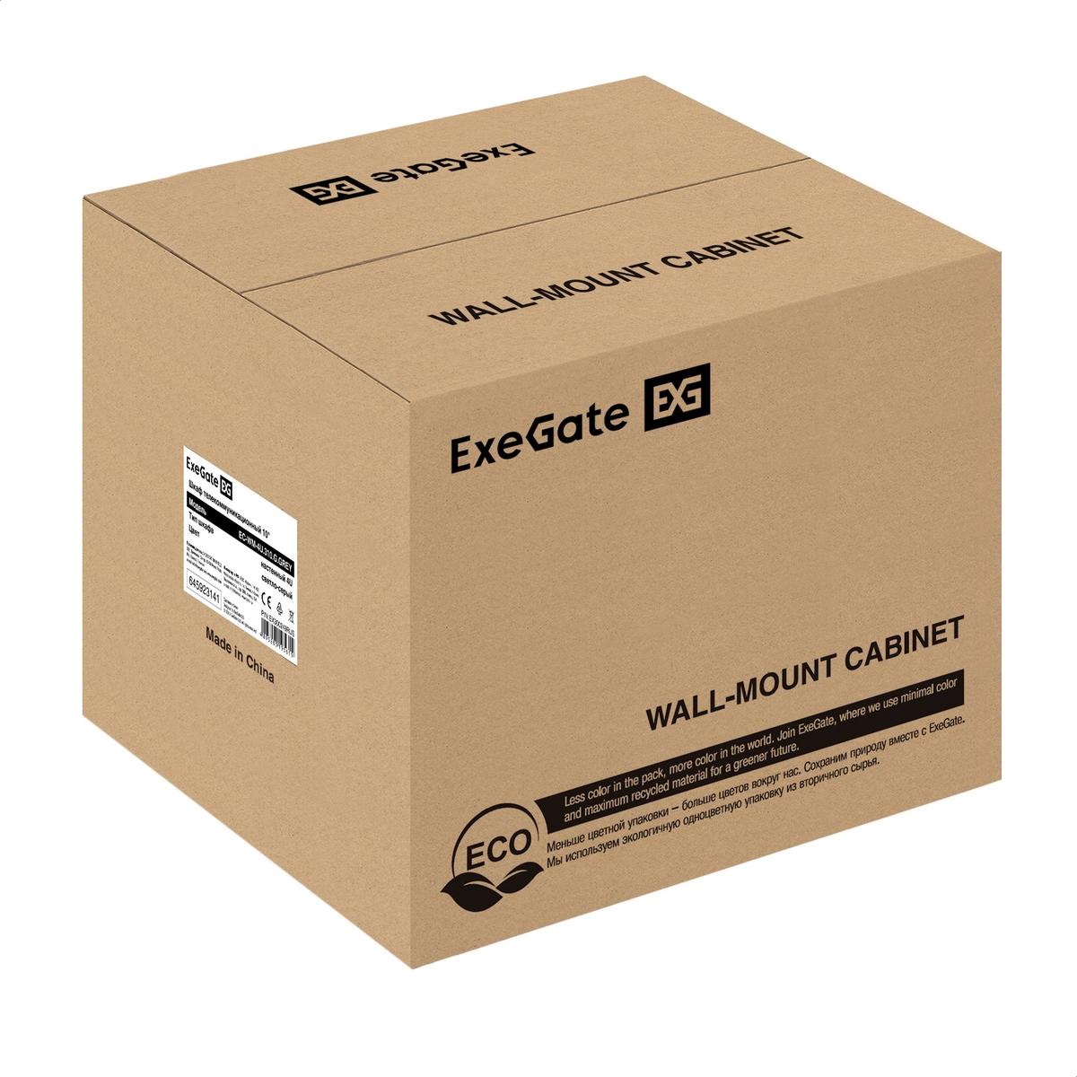 Telecommunication cabinet ExeGate EC-WM-4U.310.G.GREY