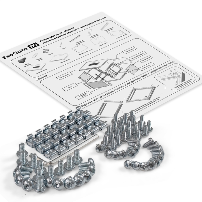 Telecommunication cabinet ExeGate EC-WM-15U.450.G.GREY