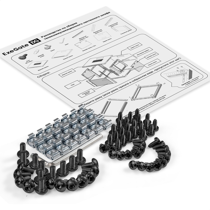Telecommunication cabinet ExeGate EC-WM-15U.600.G.BlACK
