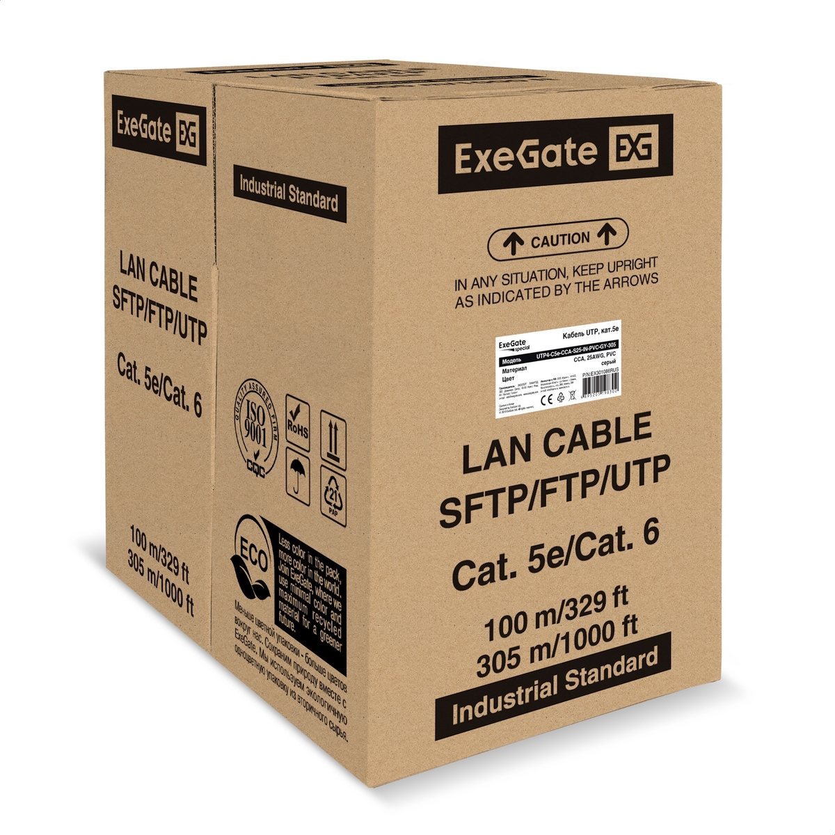 Cable ExeGate Special UTP4-C5e-CCA-S25-IN-PVC-GY-305 UTP