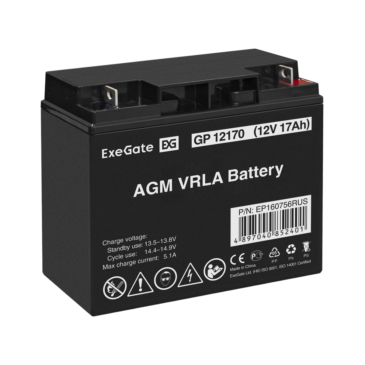 Battery ExeGate GP12170