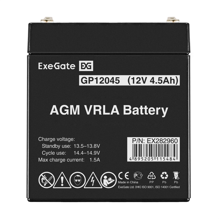 Battery ExeGate GP12045