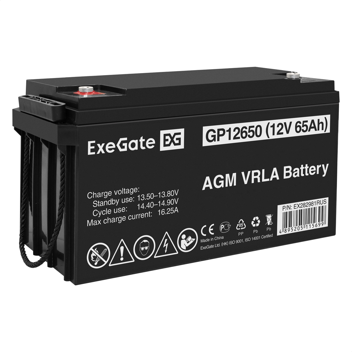 Battery ExeGate GP12650